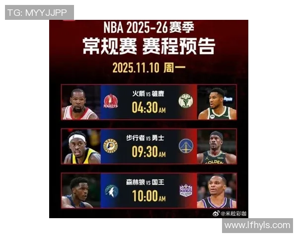 火箭队与雄鹿队在2017至2018赛季的精彩对决回顾与分析